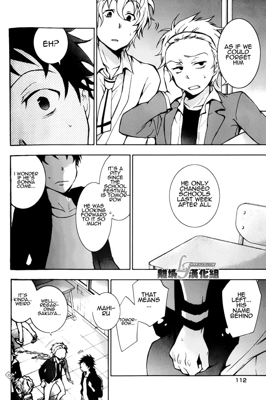 Servamp Chapter 9 page 18 - Chapter 9