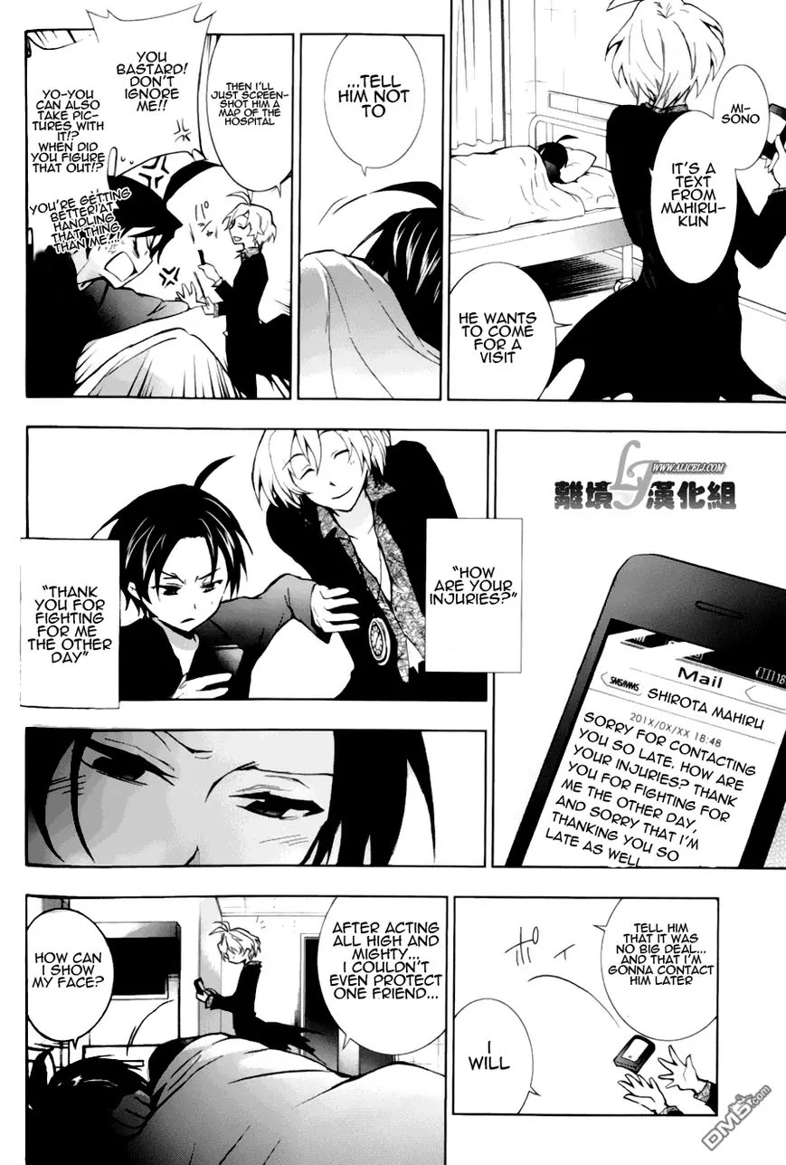 Servamp Chapter 9 page 20 - Chapter 9