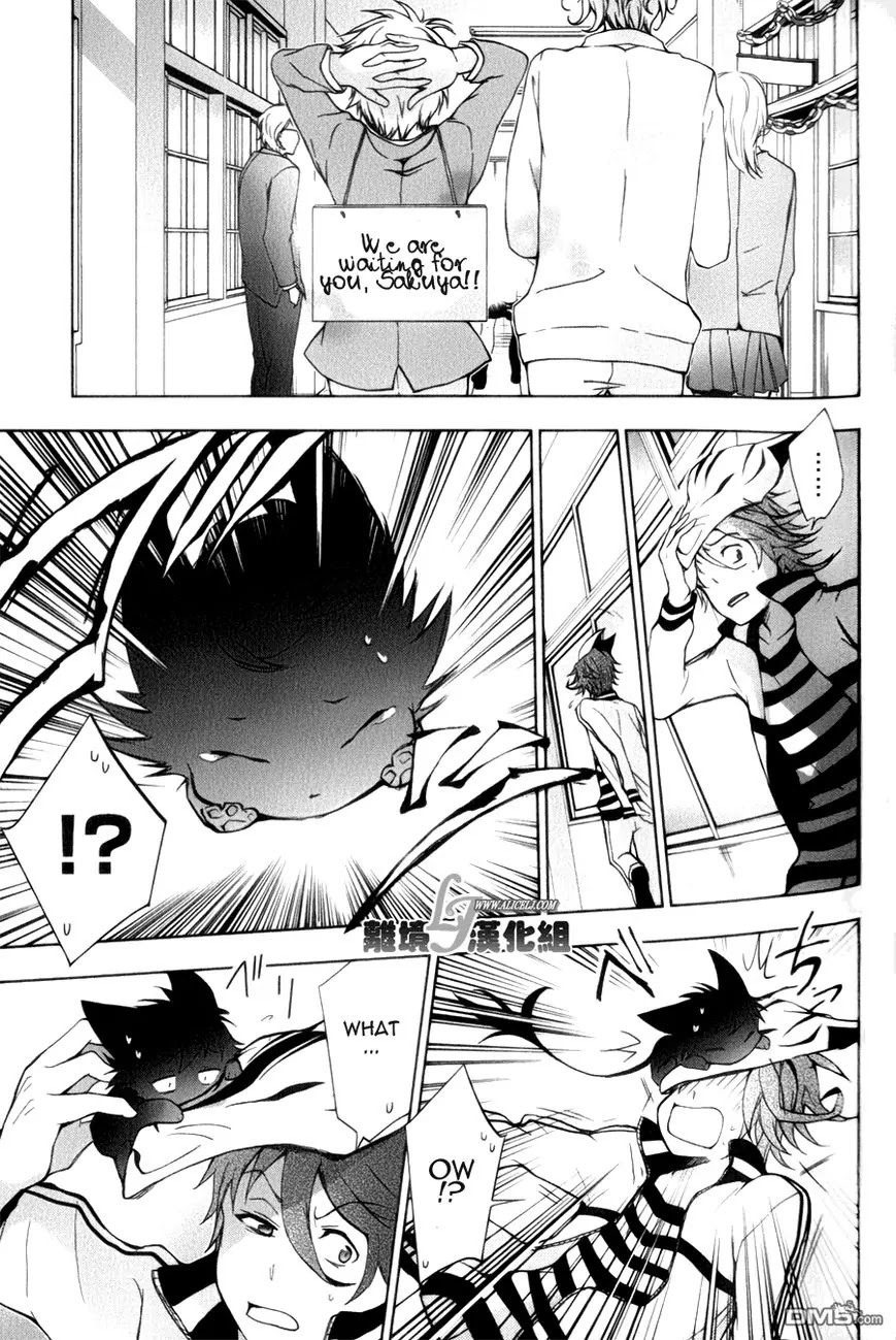 Servamp Chapter 9 page 23 - Chapter 9