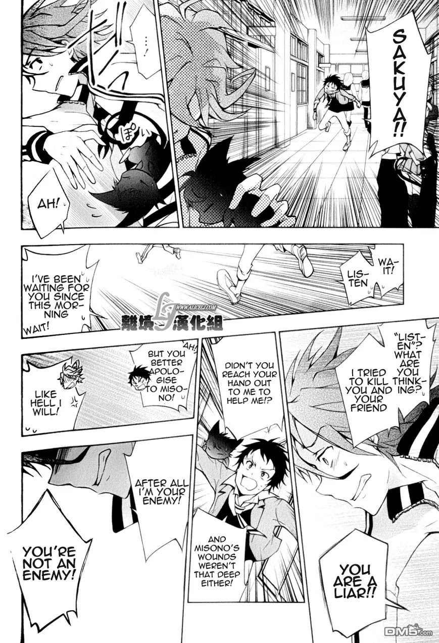 Servamp Chapter 9 page 24 - Chapter 9