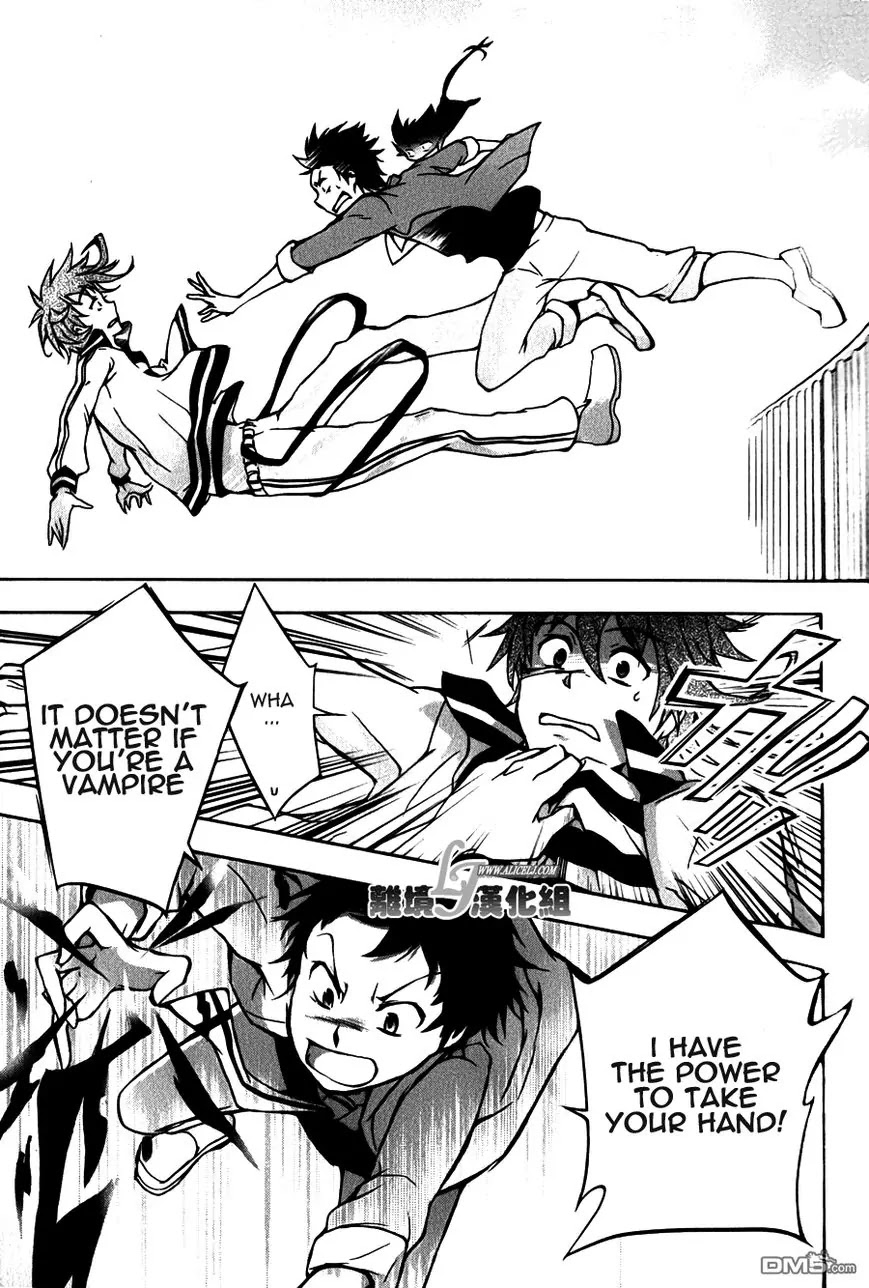 Servamp Chapter 9 page 27 - Chapter 9