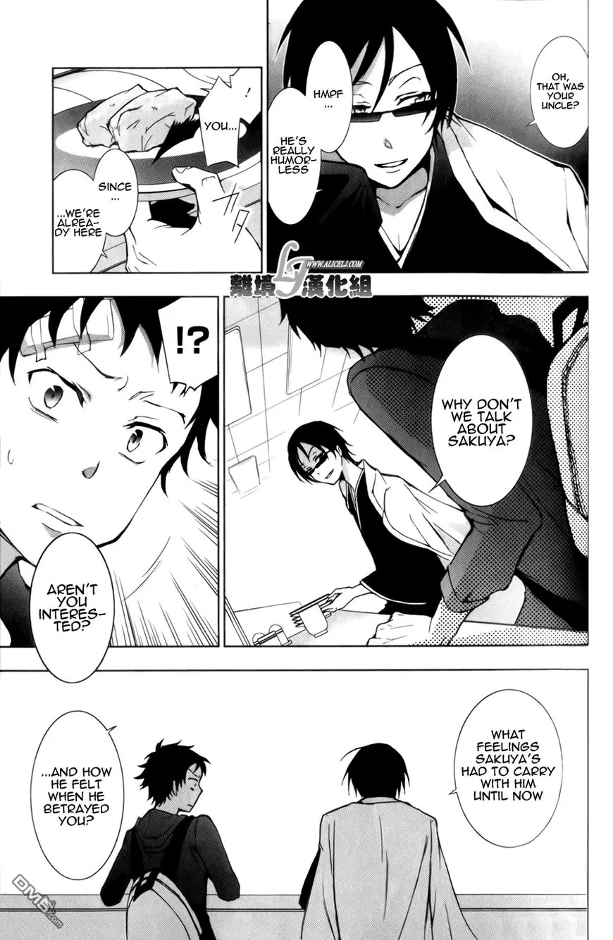 Servamp Chapter 9 page 3 - Chapter 9