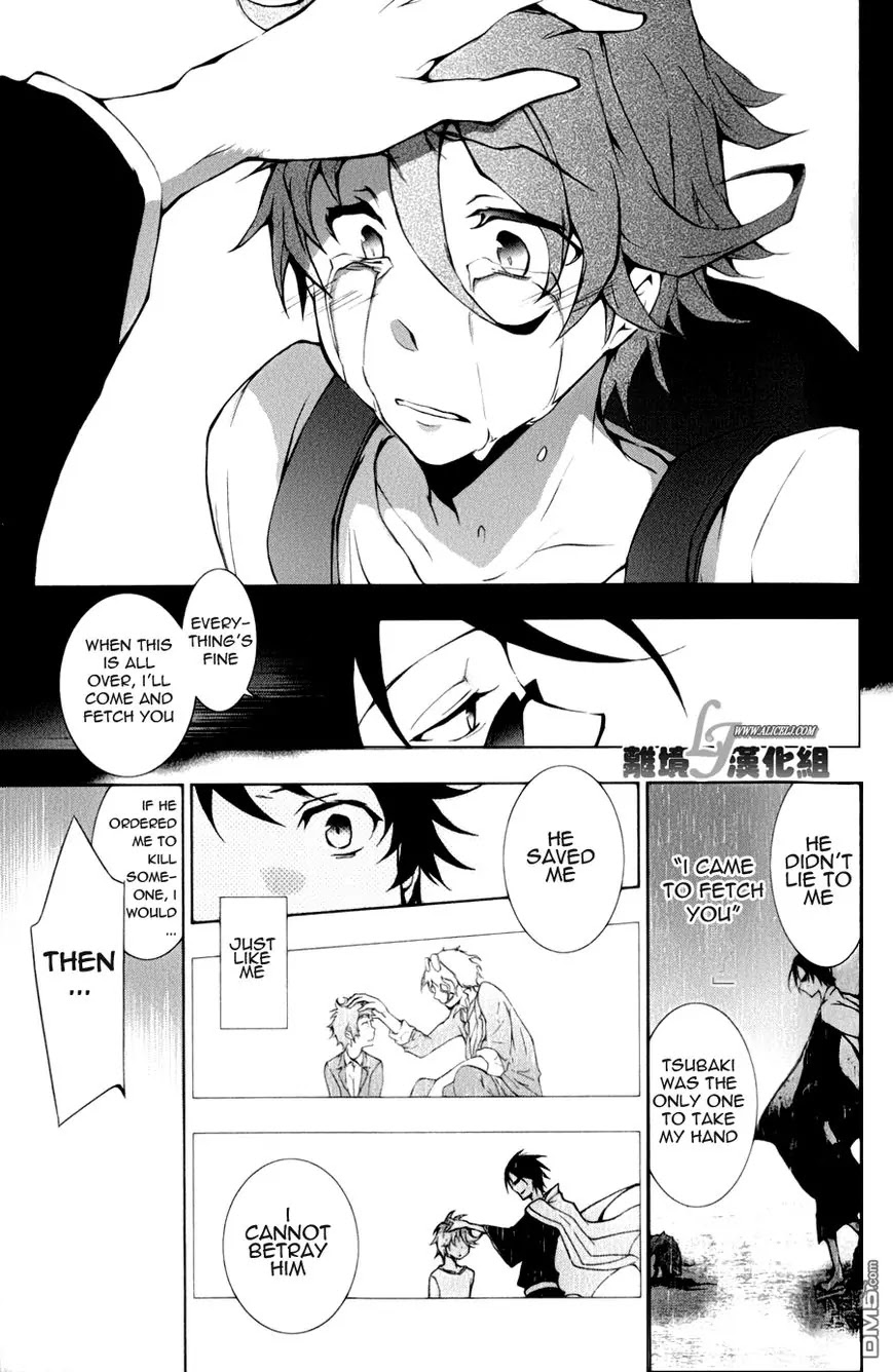 Servamp Chapter 9 page 32 - Chapter 9