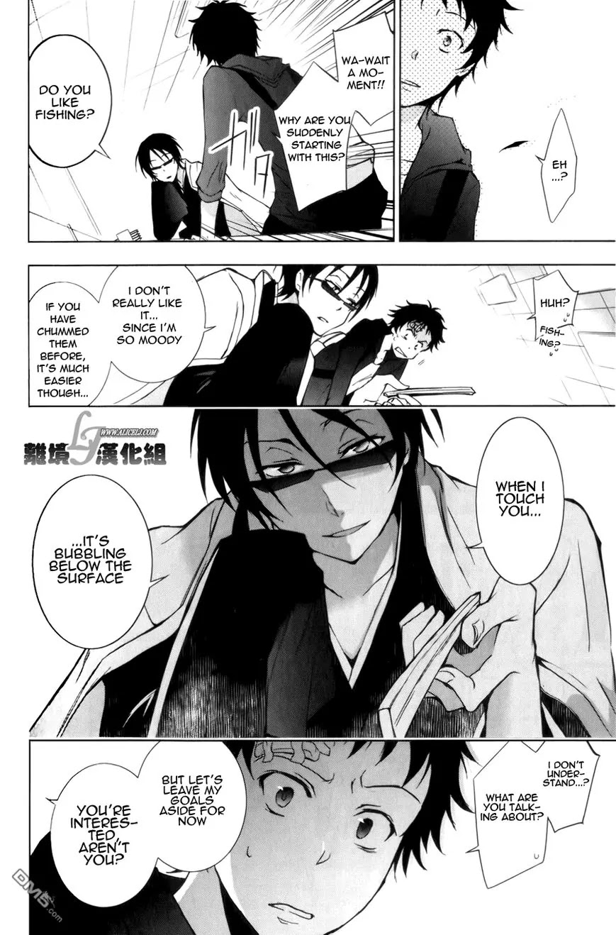 Servamp Chapter 9 page 4 - Chapter 9