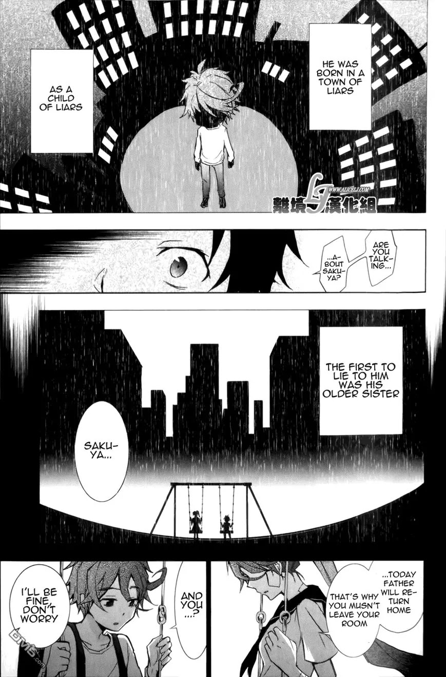 Servamp Chapter 9 page 5 - Chapter 9