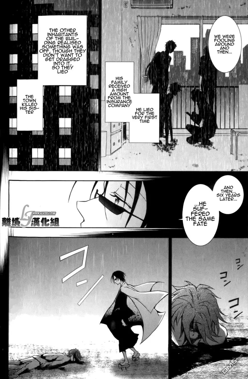 Servamp Chapter 9 page 8 - Chapter 9