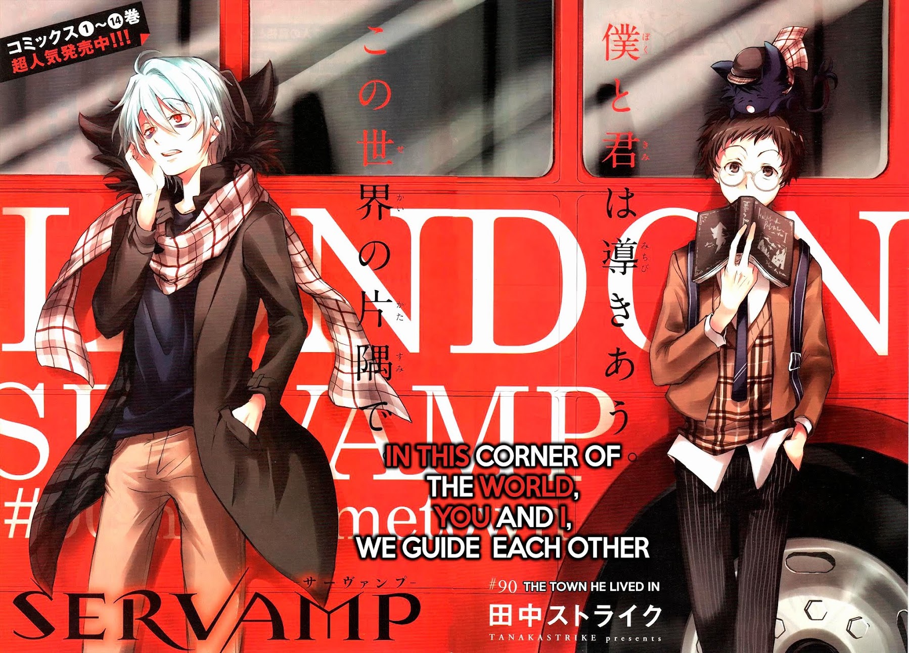 Servamp Chapter 90 page 2 - Chapter 90: The Town He Lived In