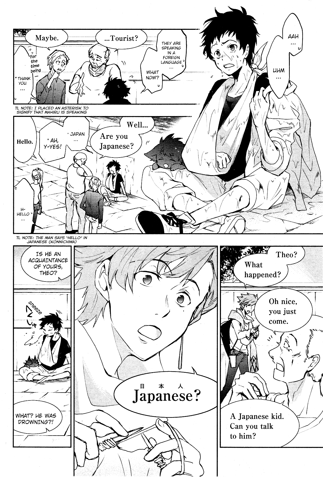 Servamp Chapter 90 page 6 - Chapter 90: The Town He Lived In