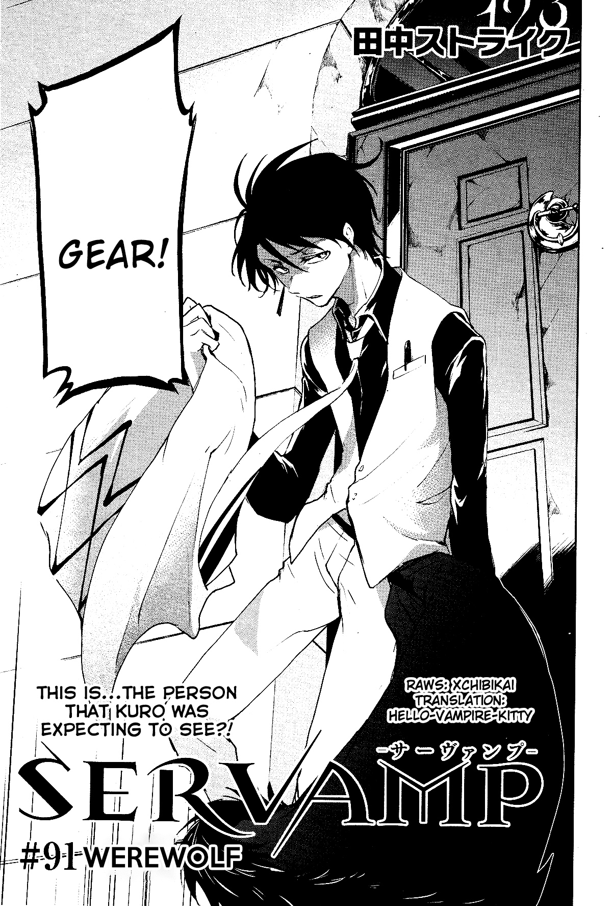 Servamp Chapter 91 page 1 - Chapter 91: WereWolf