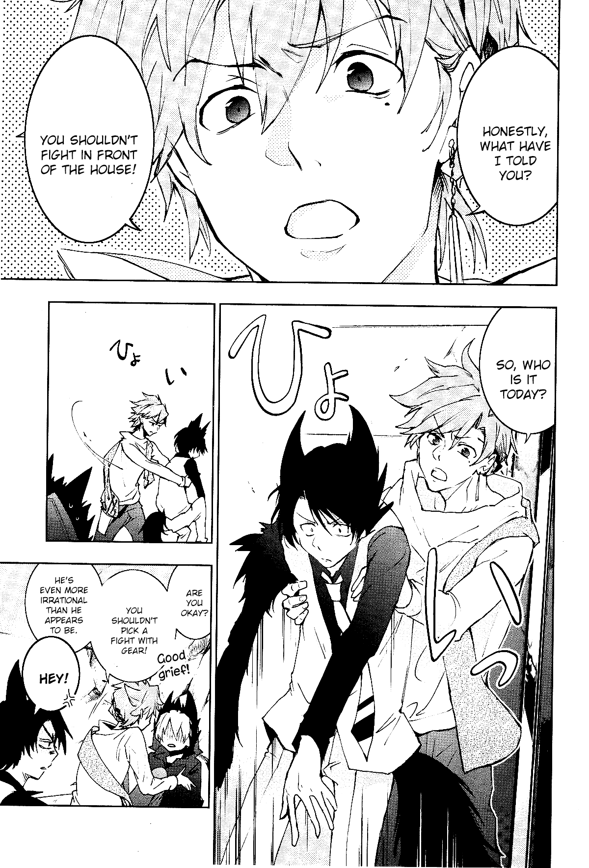 Servamp Chapter 91 page 9 - Chapter 91: WereWolf