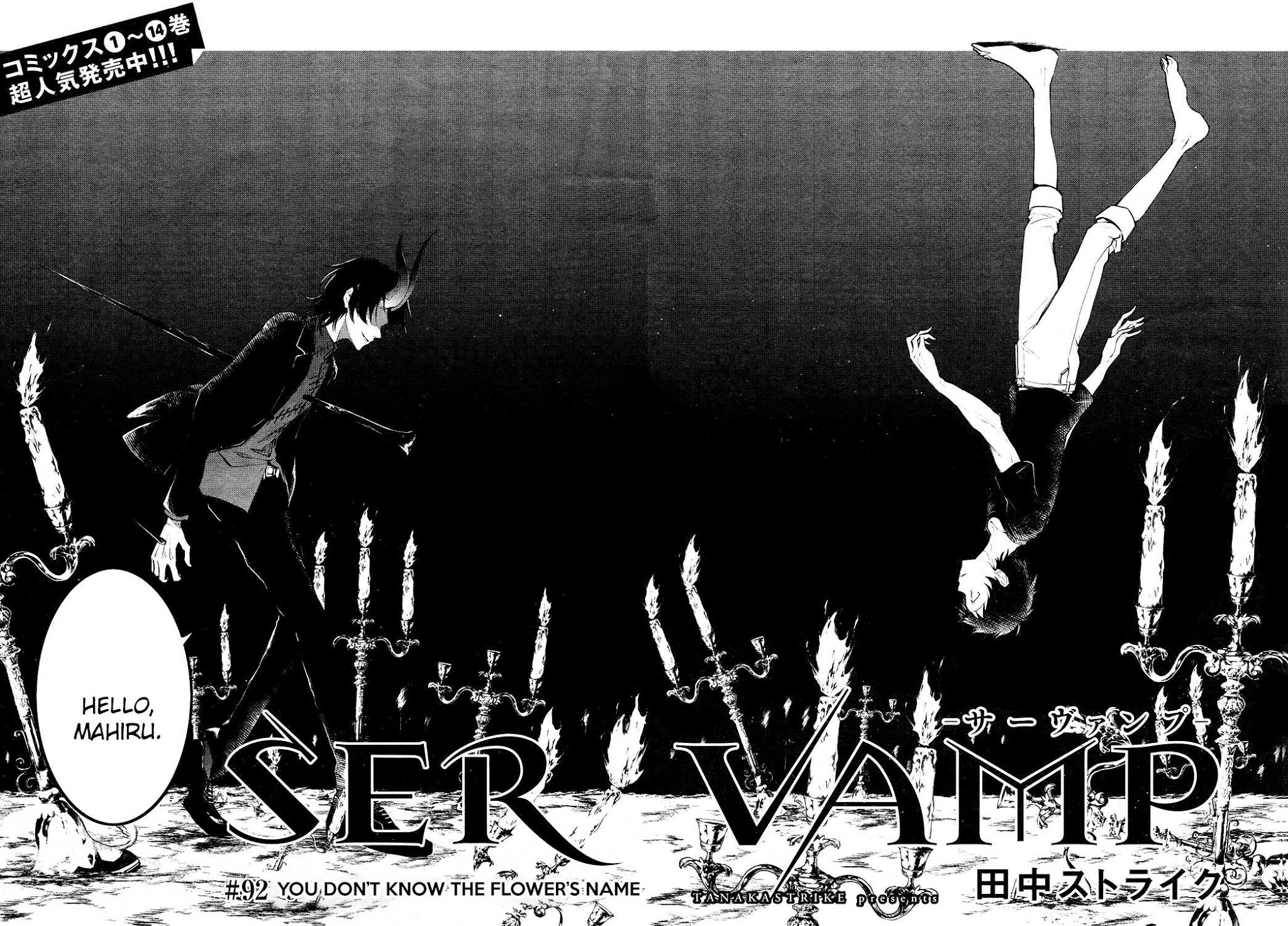 Servamp Chapter 92 page 2 - Chapter 92: You Don’t Know The Flower’s Name