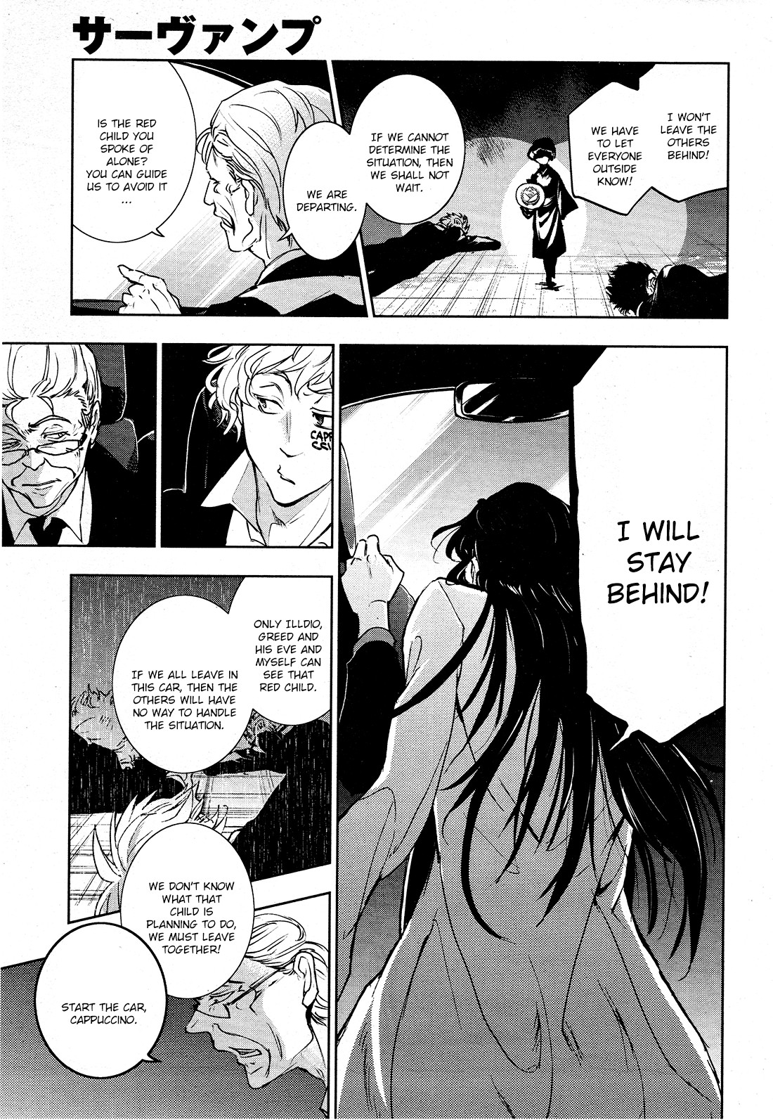 Servamp Chapter 93 page 21 - Chapter 93: Pride of The Boss