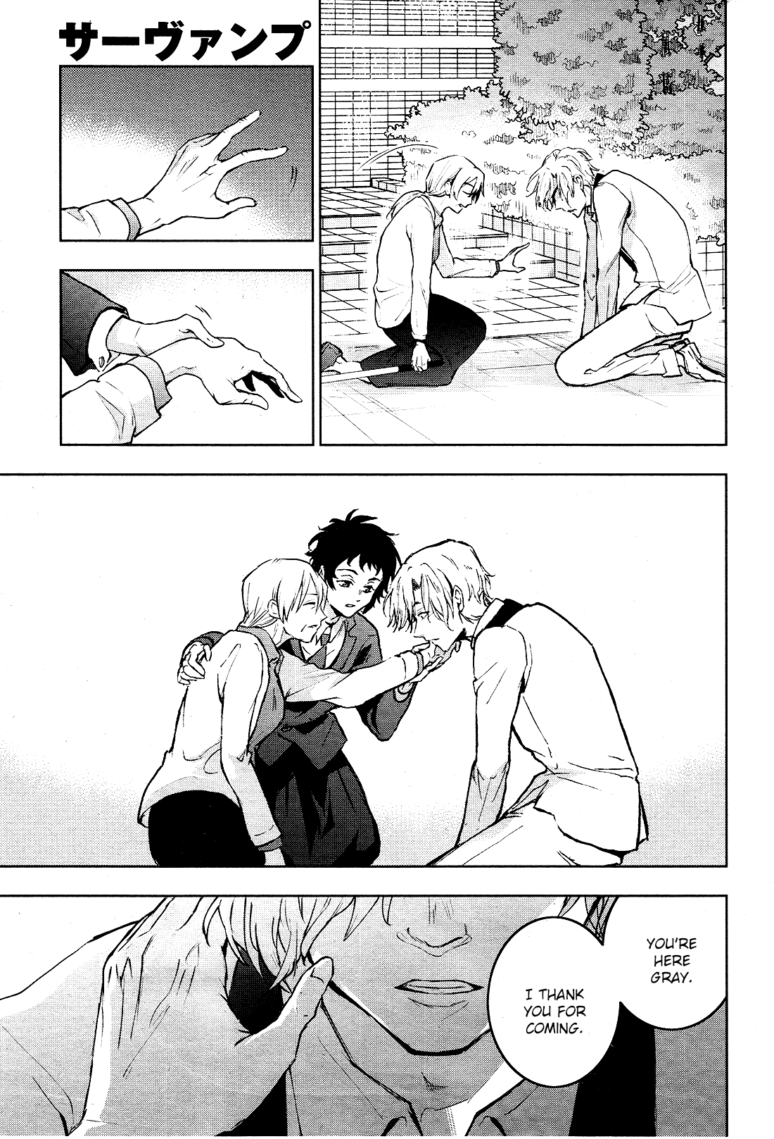 Servamp Chapter 93 page 7 - Chapter 93: Pride of The Boss