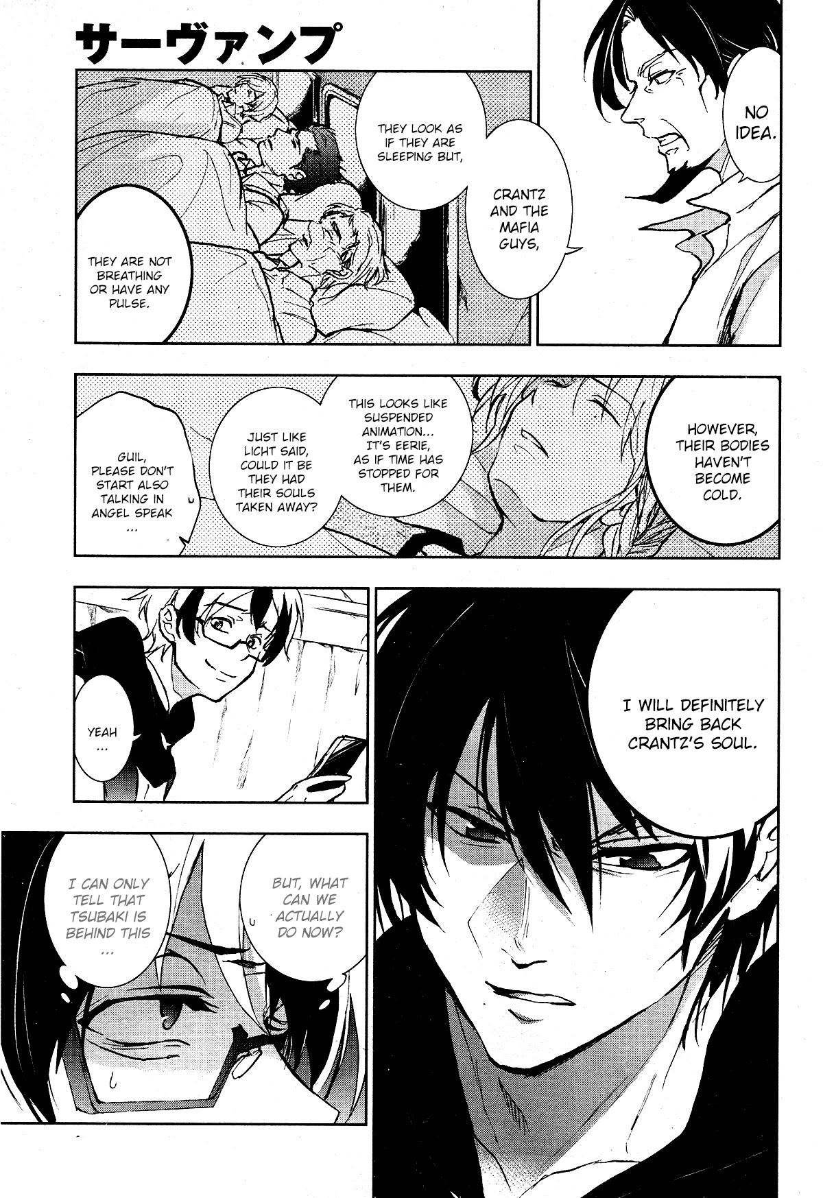 Servamp Chapter 94 page 16 - Chapter 94: Collaborator