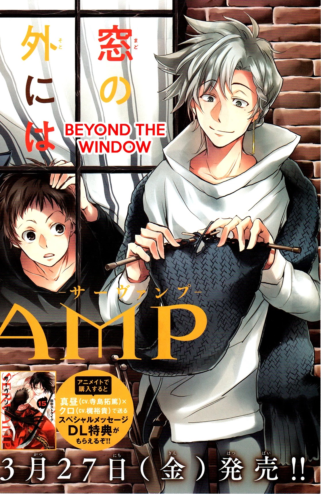 Servamp Chapter 94 page 2 - Chapter 94: Collaborator