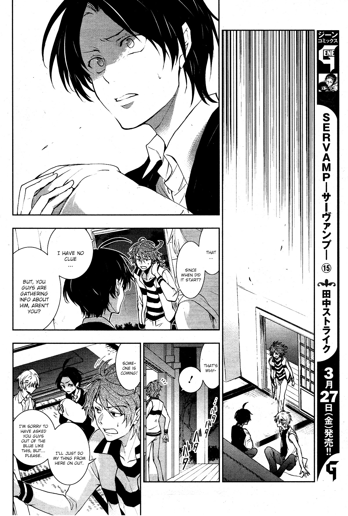 Servamp Chapter 94 page 7 - Chapter 94: Collaborator