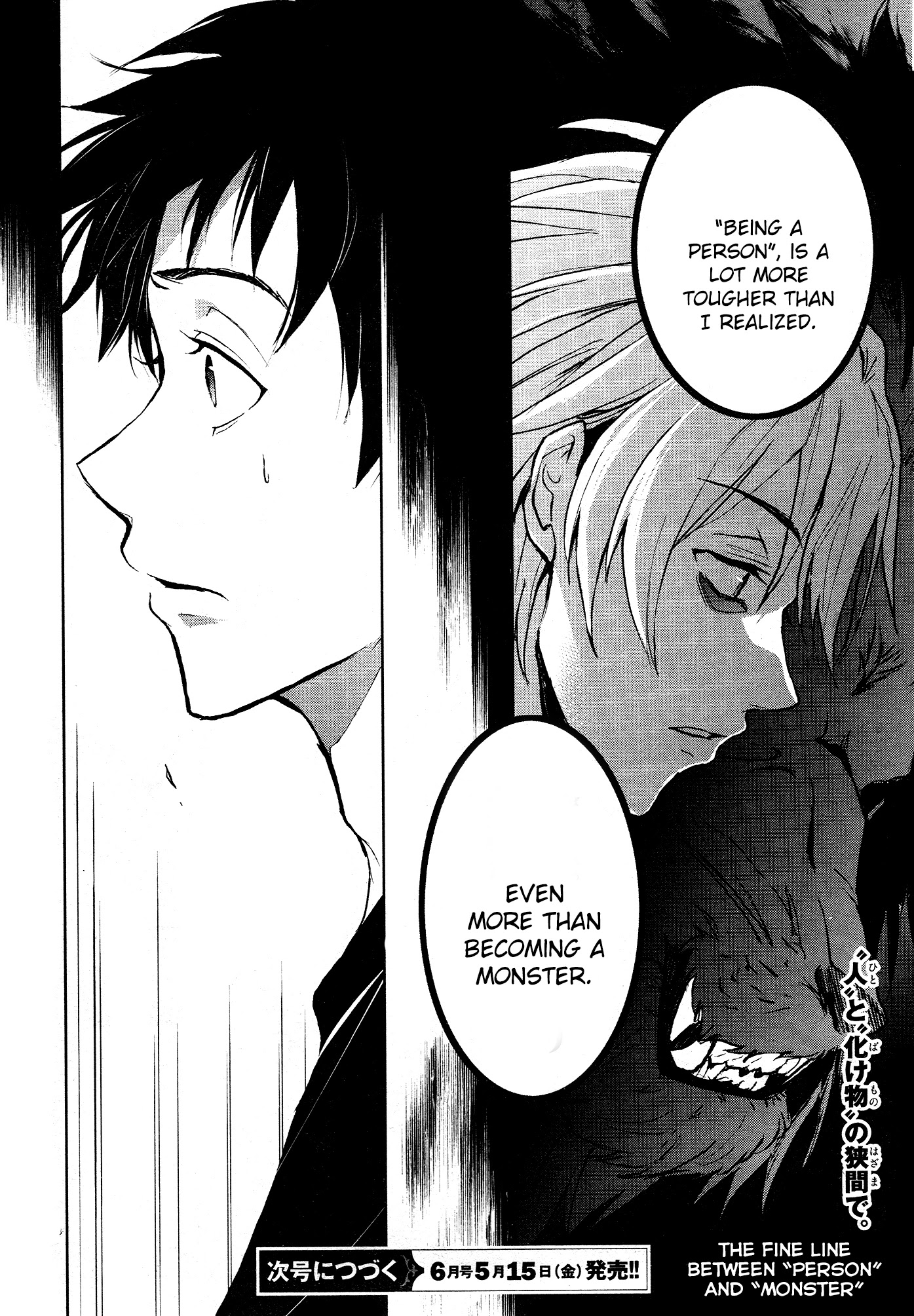 Servamp Chapter 95 page 18 - Chapter 95: Human form