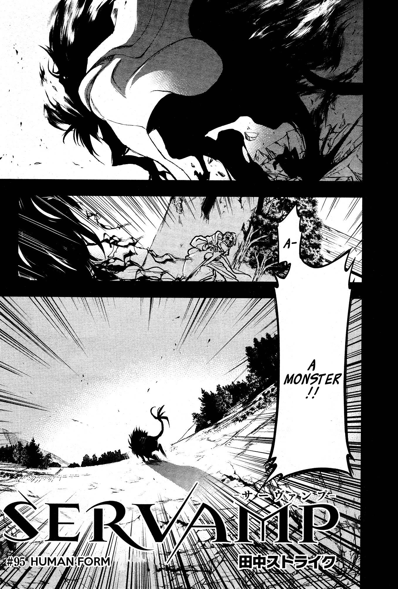 Servamp Chapter 95 page 3 - Chapter 95: Human form