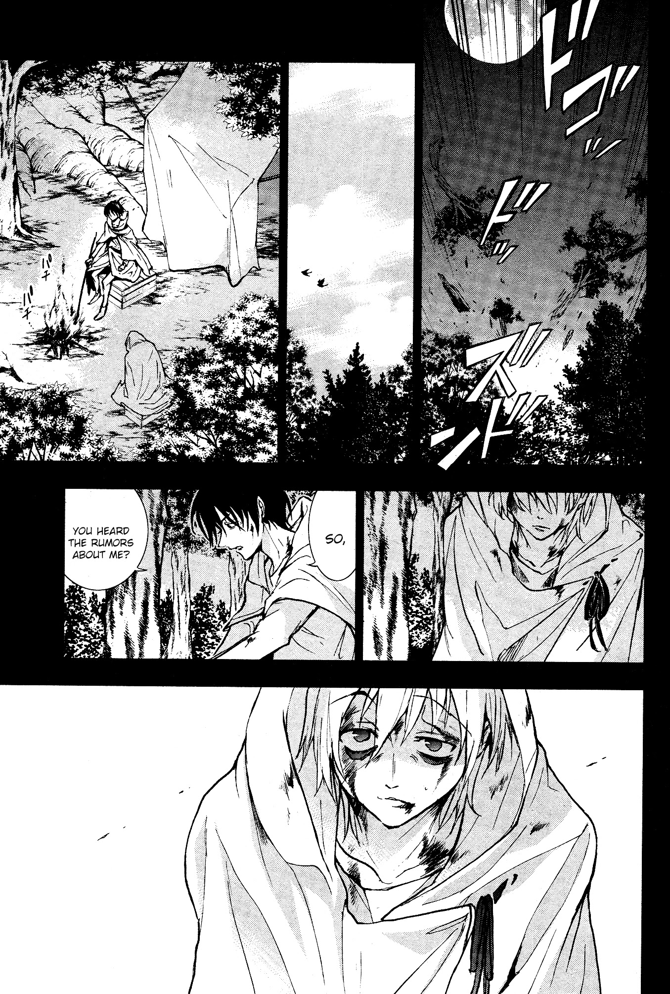 Servamp Chapter 95 page 7 - Chapter 95: Human form