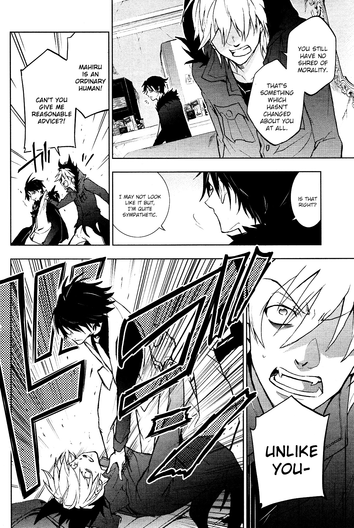 Servamp Chapter 96 page 10 - Chapter 96: One life