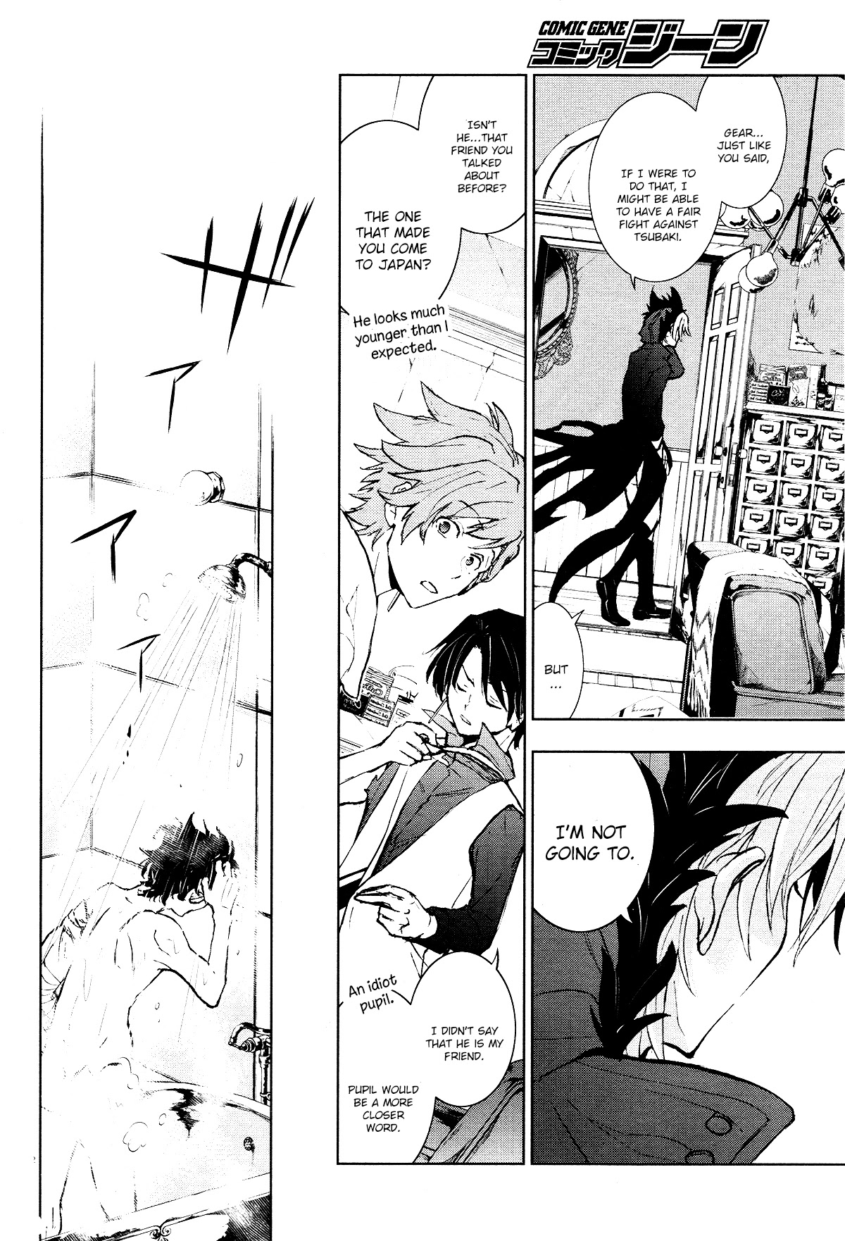 Servamp Chapter 96 page 12 - Chapter 96: One life