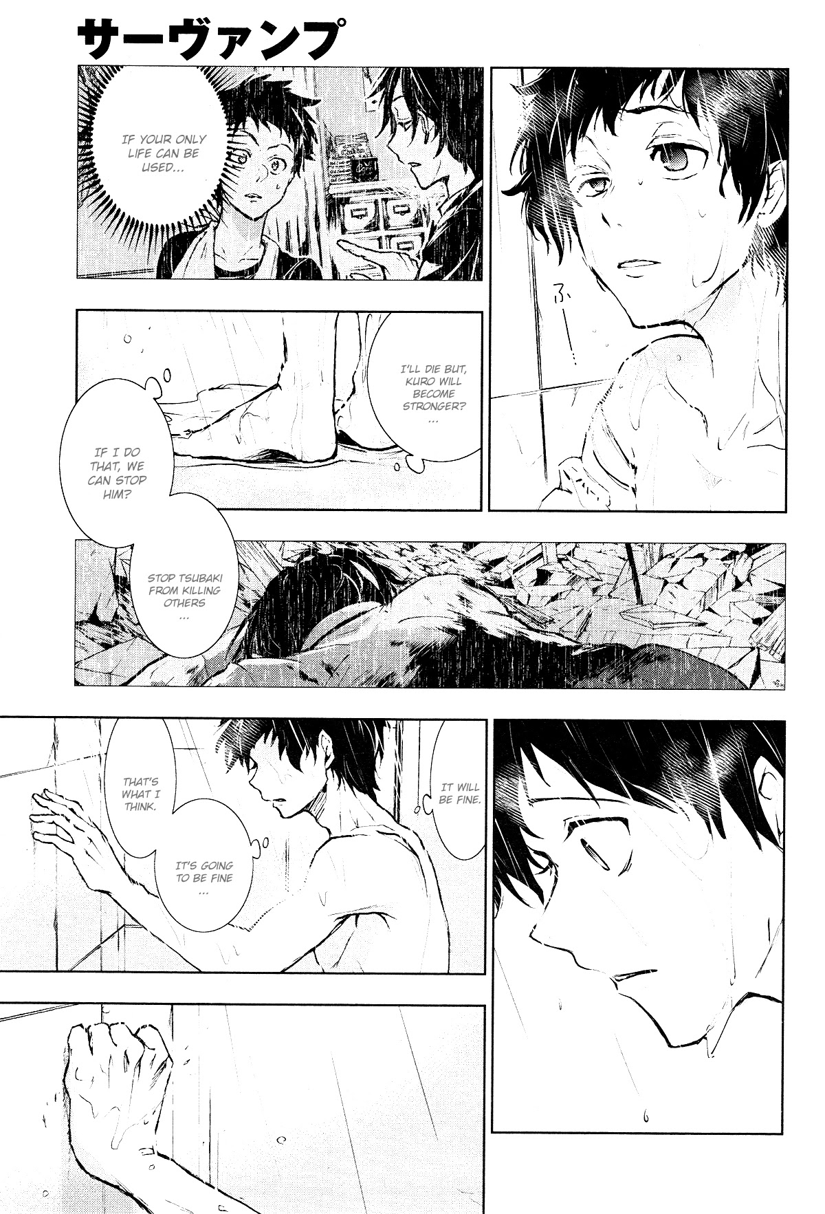 Servamp Chapter 96 page 13 - Chapter 96: One life