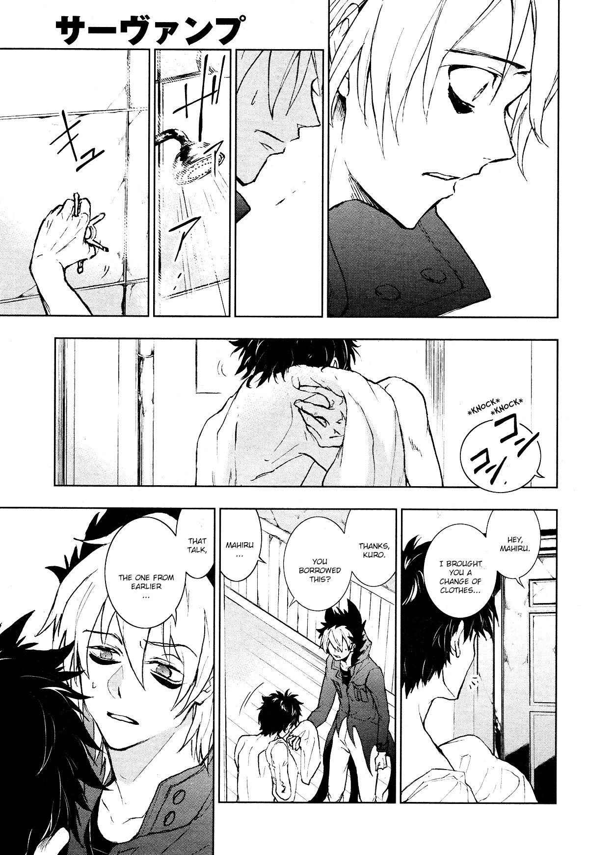 Servamp Chapter 96 page 15 - Chapter 96: One life