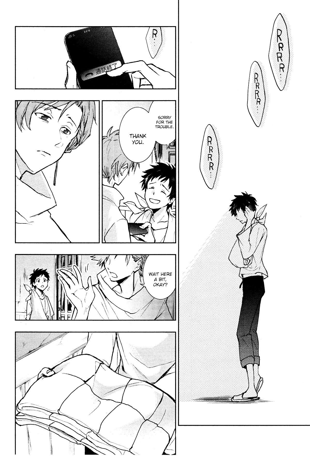 Servamp Chapter 96 page 18 - Chapter 96: One life