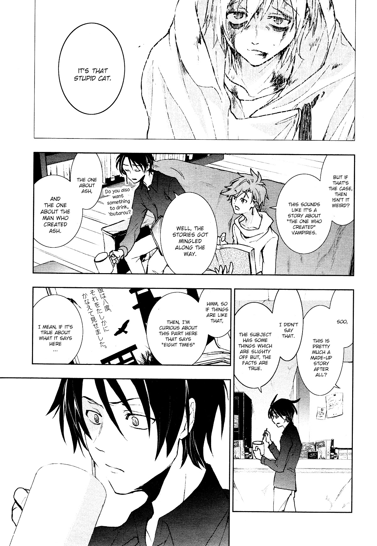 Servamp Chapter 96 page 23 - Chapter 96: One life