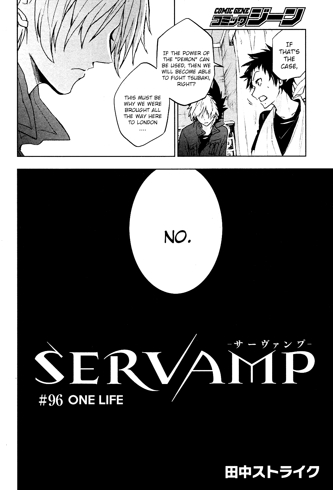 Servamp Chapter 96 page 4 - Chapter 96: One life