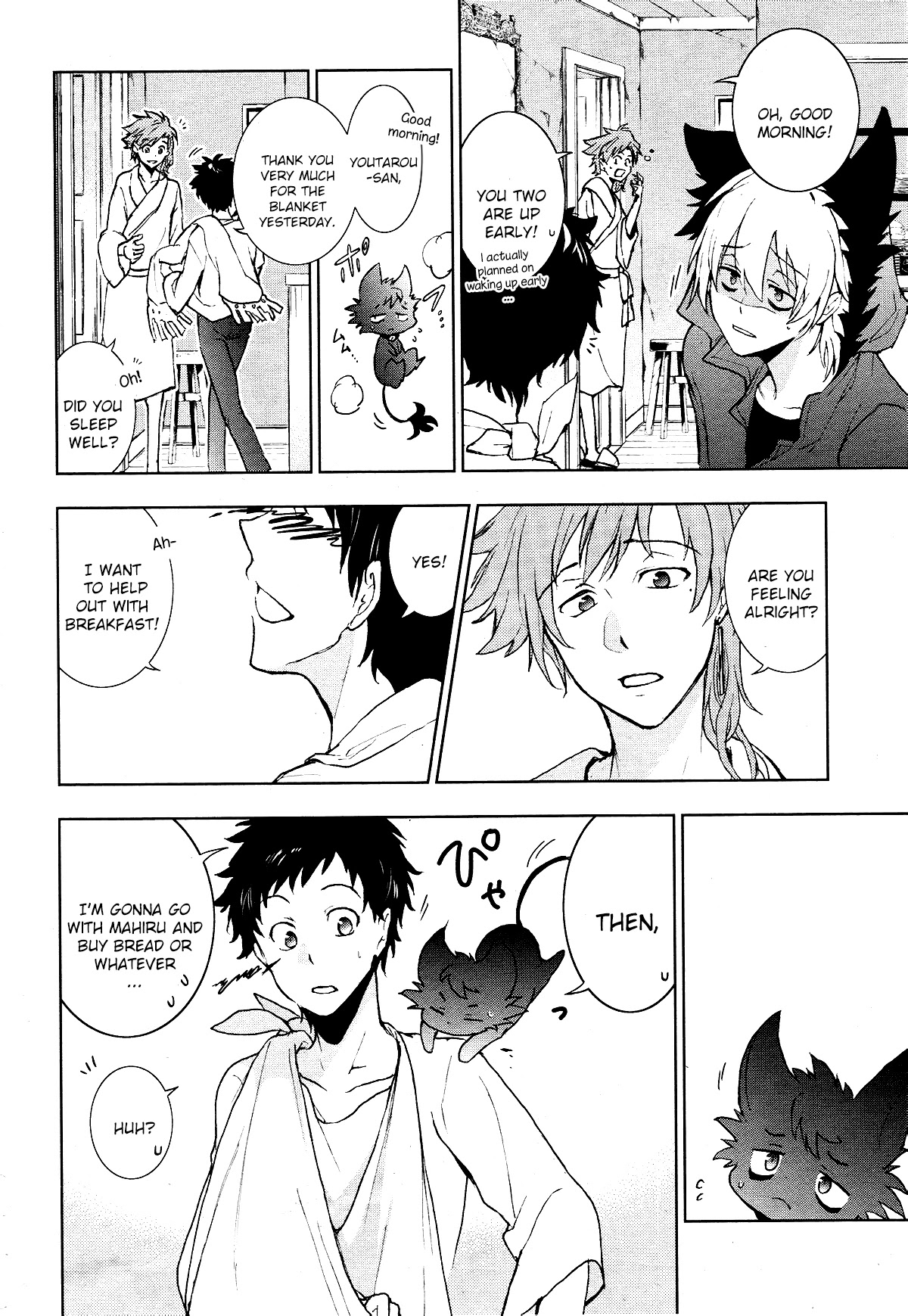 Servamp Chapter 97 page 7 - Chapter 97: It has to be me