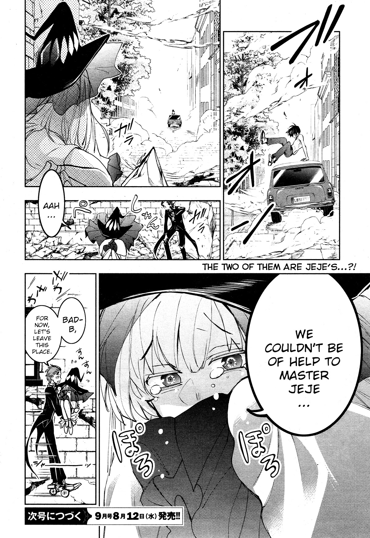 Servamp Chapter 98 page 17 - Chapter 98: Bread&BUTTERfly
