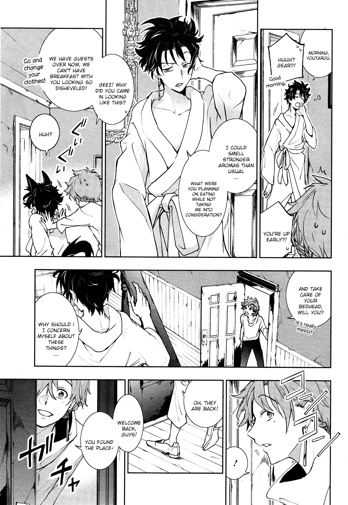 Servamp Chapter 98 page 3 - Chapter 98: Bread&BUTTERfly