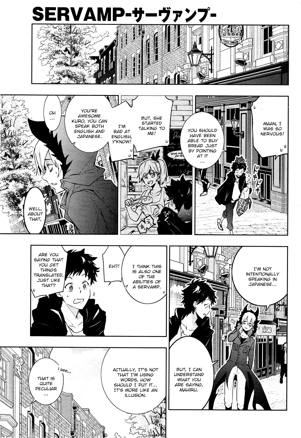 Servamp Chapter 98 page 5 - Chapter 98: Bread&BUTTERfly