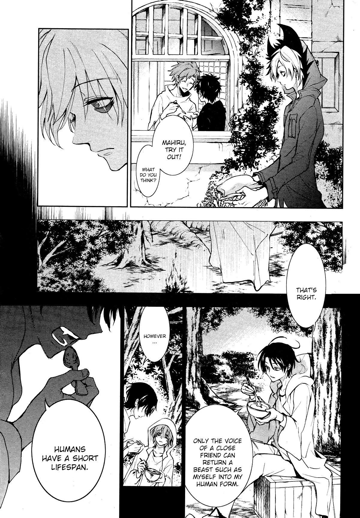 Servamp Chapter 99 page 11 - Chapter 99: Every time I look at the stars