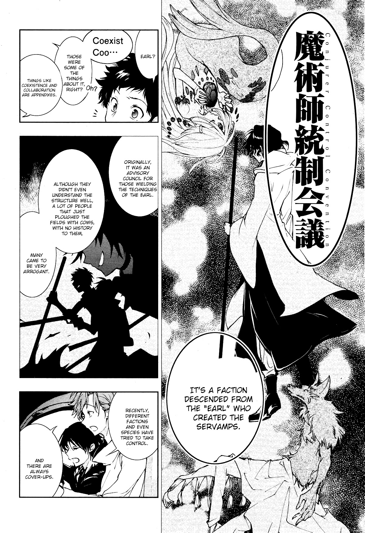 Servamp Chapter 99 page 4 - Chapter 99: Every time I look at the stars