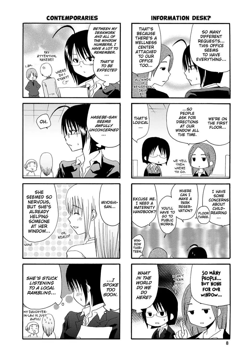 Servant x Service Chapter 1 page 10 - Chapter 1: Vol.1 WORK:1