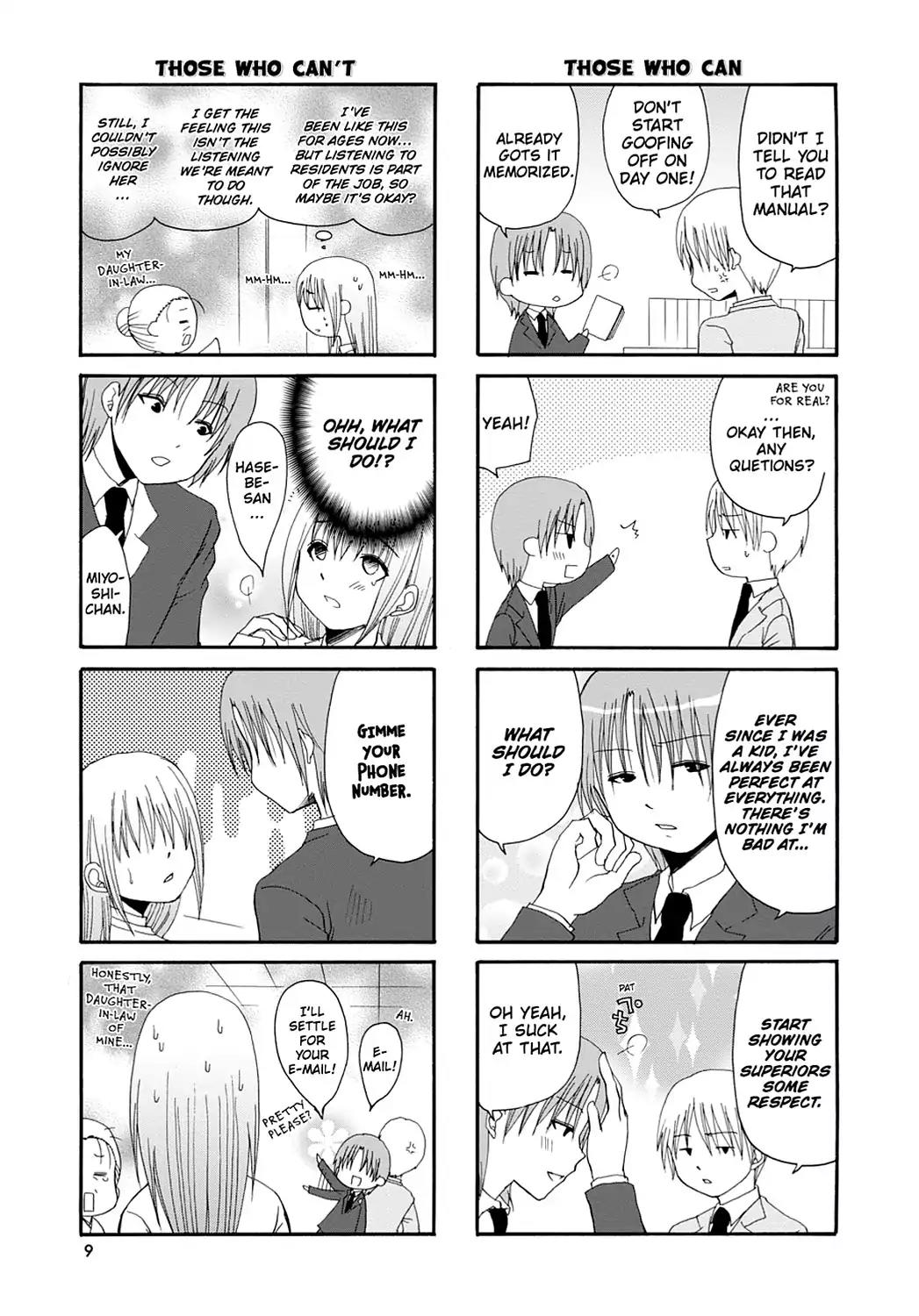 Servant x Service Chapter 1 page 11 - Chapter 1: Vol.1 WORK:1