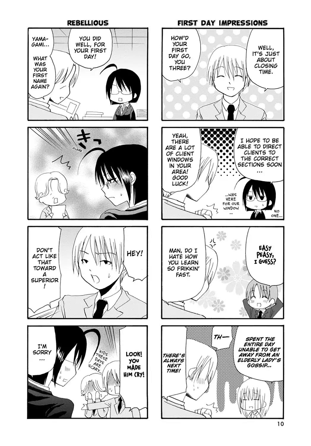 Servant x Service Chapter 1 page 12 - Chapter 1: Vol.1 WORK:1