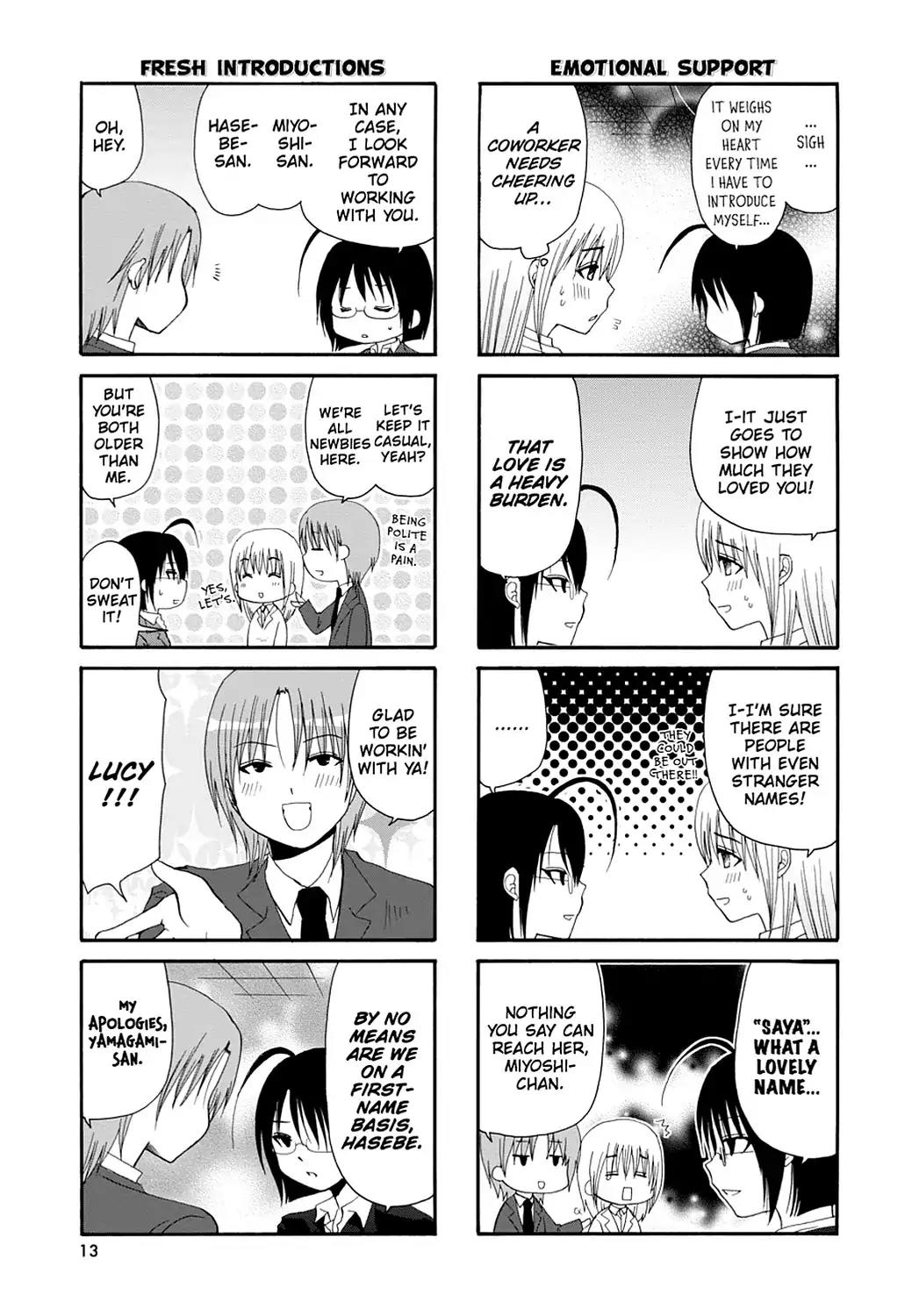 Servant x Service Chapter 1 page 15 - Chapter 1: Vol.1 WORK:1