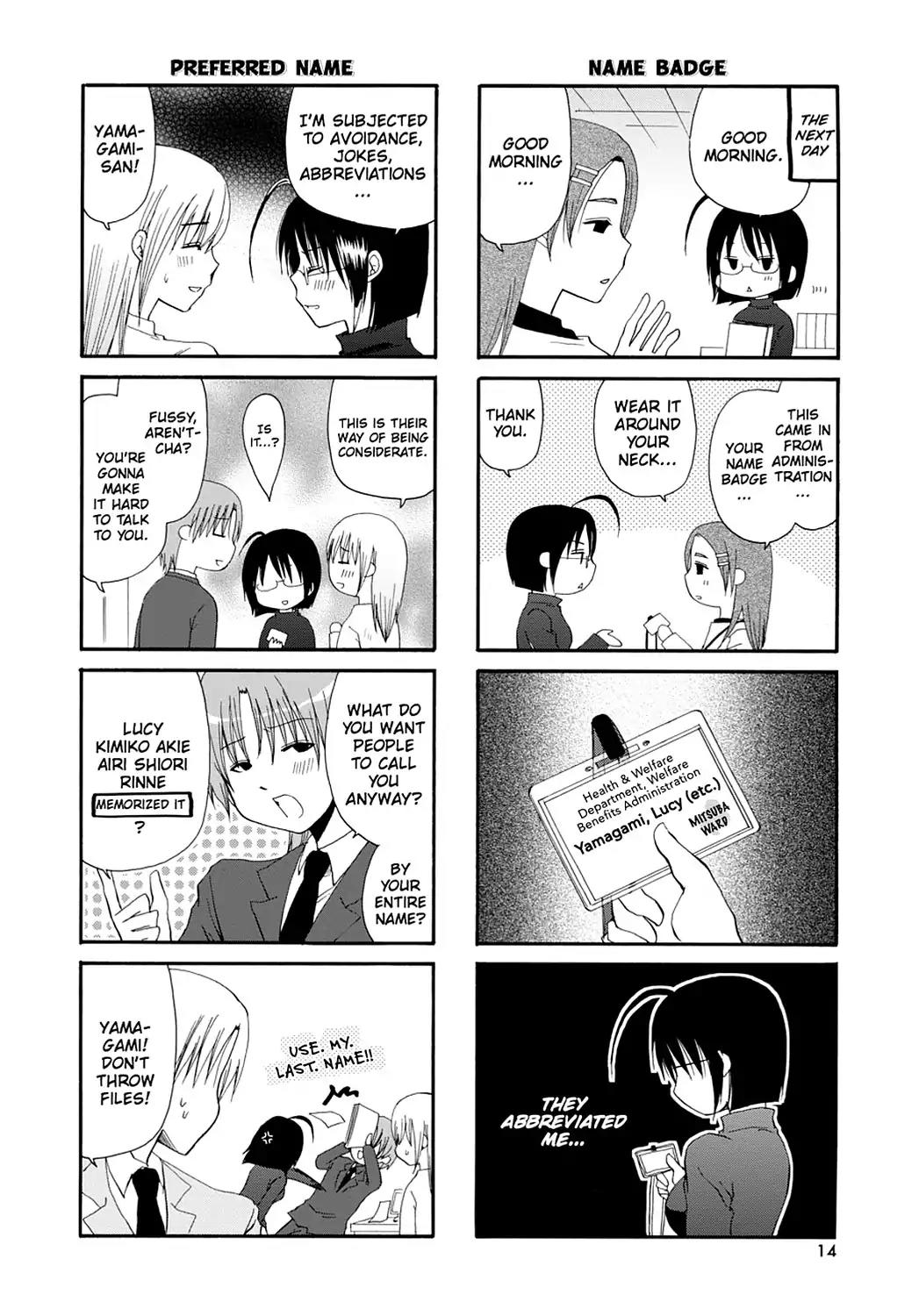 Servant x Service Chapter 1 page 16 - Chapter 1: Vol.1 WORK:1