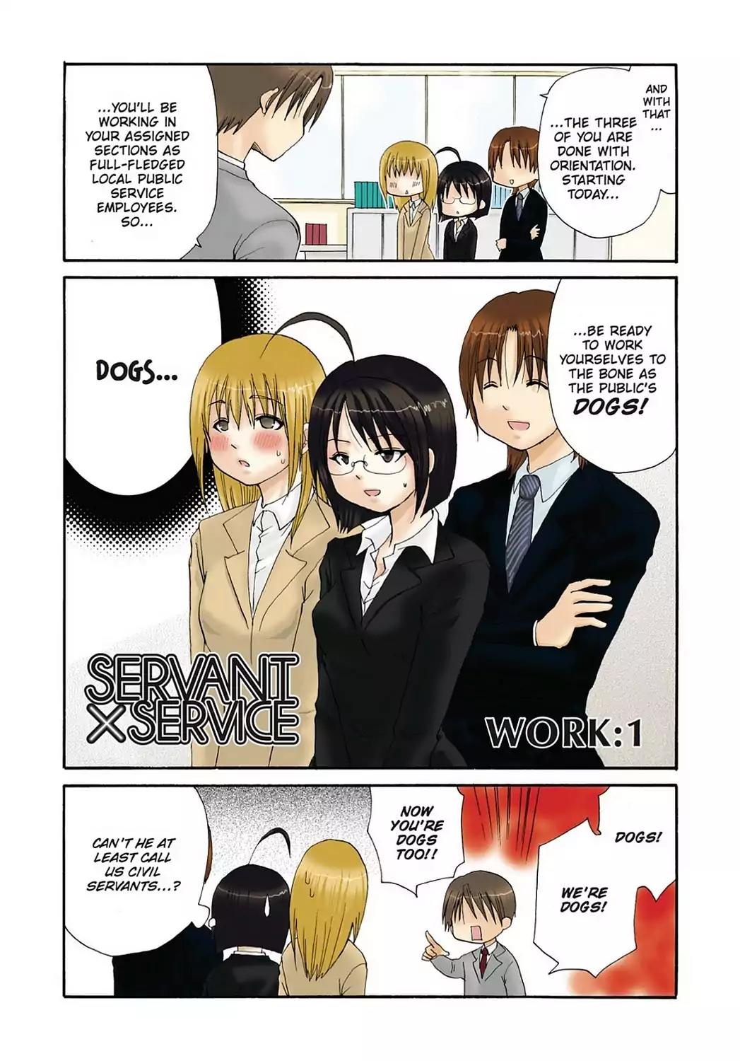 Servant x Service Chapter 1 page 6 - Chapter 1: Vol.1 WORK:1