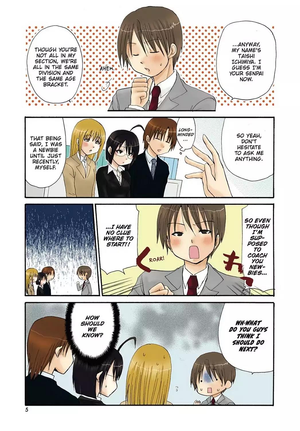 Servant x Service Chapter 1 page 7 - Chapter 1: Vol.1 WORK:1