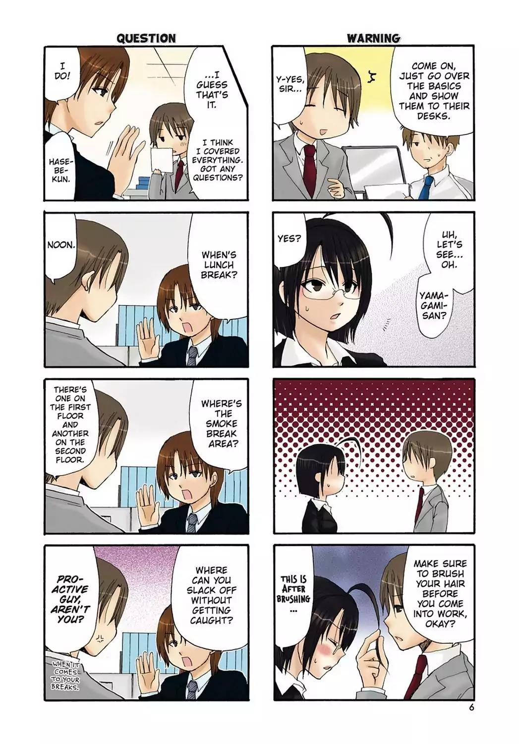 Servant x Service Chapter 1 page 8 - Chapter 1: Vol.1 WORK:1