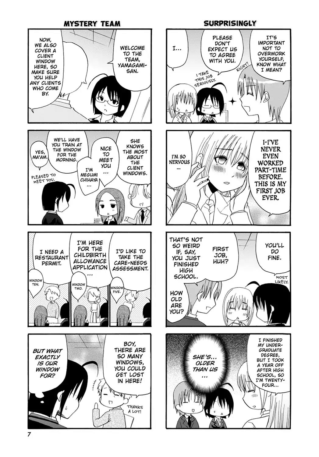 Servant x Service Chapter 1 page 9 - Chapter 1: Vol.1 WORK:1