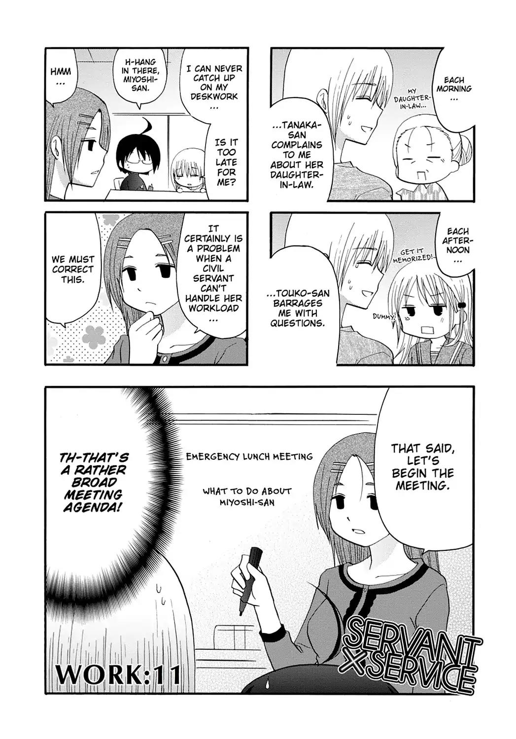 Servant x Service Chapter 11 page 1 - Chapter 11: Vol.1 WORK:11