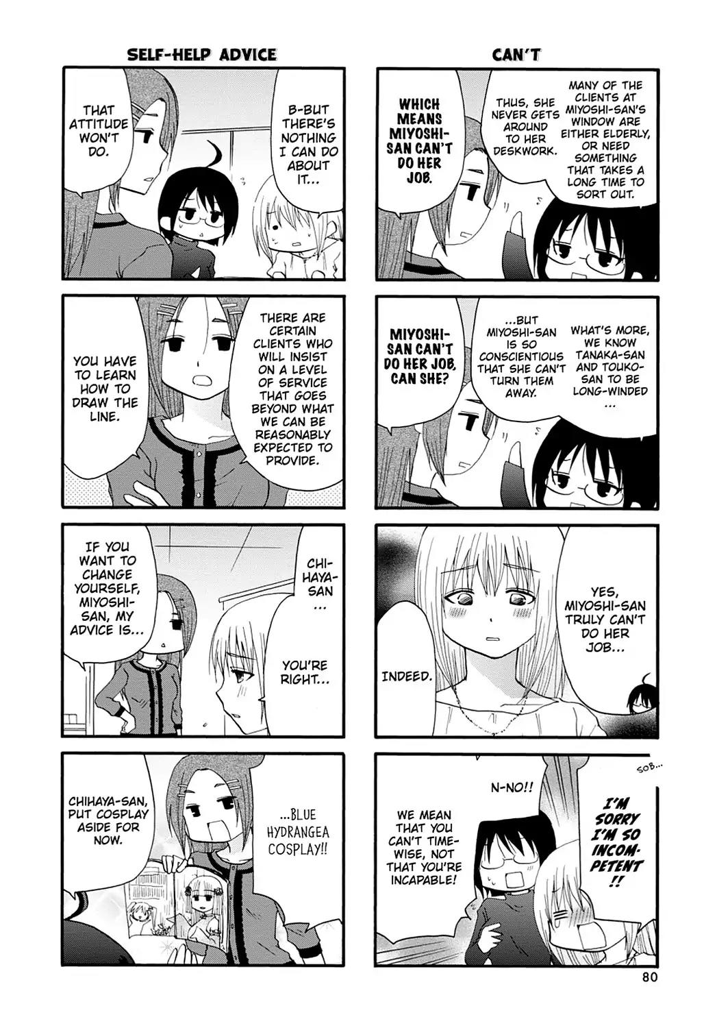 Servant x Service Chapter 11 page 2 - Chapter 11: Vol.1 WORK:11
