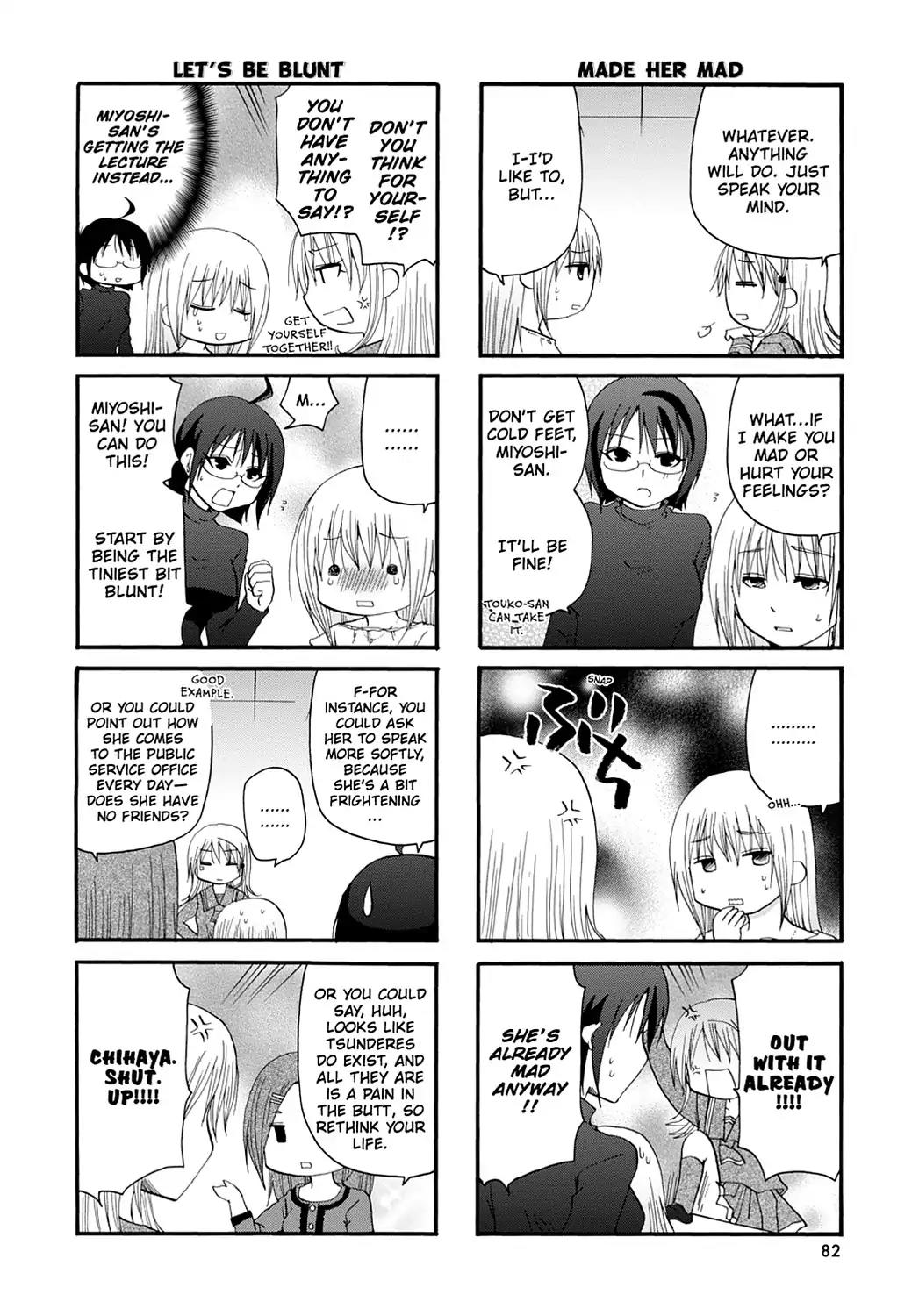 Servant x Service Chapter 11 page 4 - Chapter 11: Vol.1 WORK:11