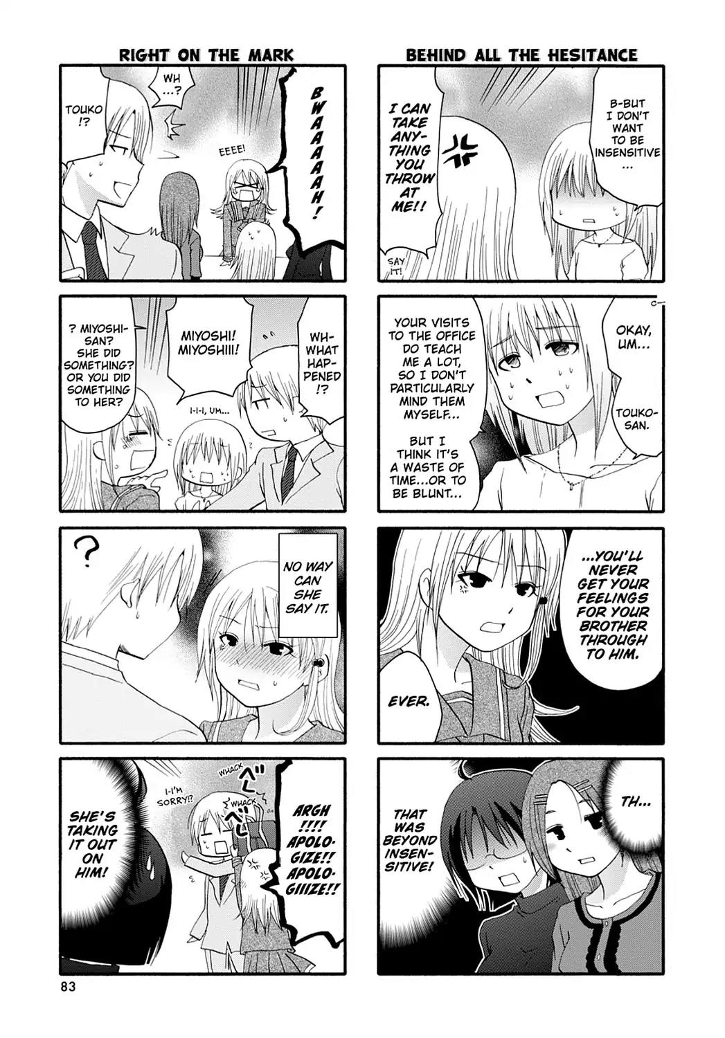 Servant x Service Chapter 11 page 5 - Chapter 11: Vol.1 WORK:11