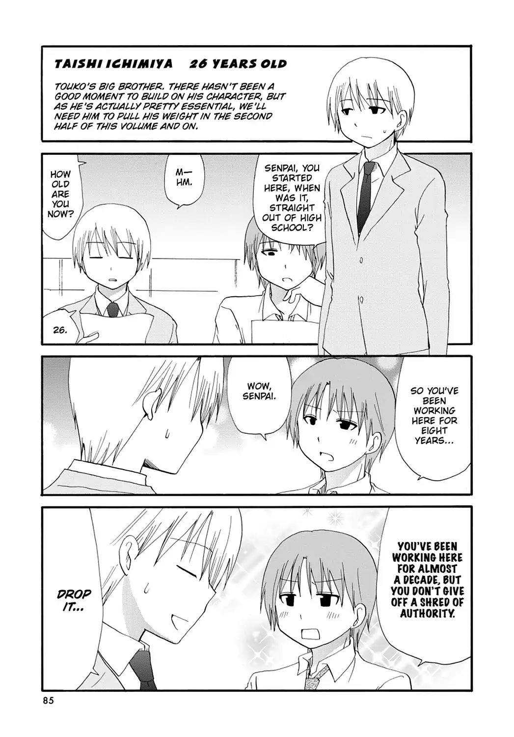 Servant x Service Chapter 11 page 7 - Chapter 11: Vol.1 WORK:11